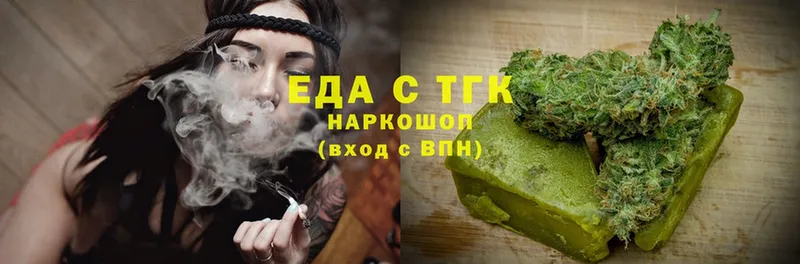 где найти наркотики  Карачев  Cannafood марихуана 