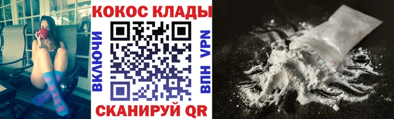 Cocaine VHQ  Карачев 