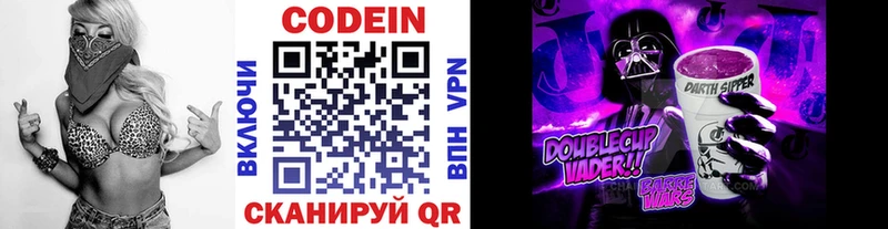 shop официальный сайт  Карачев  Кодеиновый сироп Lean напиток Lean (лин)  MEGA рабочий сайт 