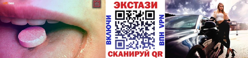 как найти   hydra как войти  Ecstasy Punisher  Карачев 
