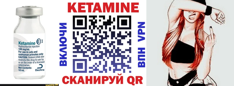 цена наркотик  Карачев  ссылка на мегу как зайти  КЕТАМИН ketamine 