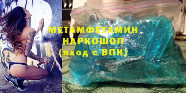 MDMA Premium VHQ Горнозаводск