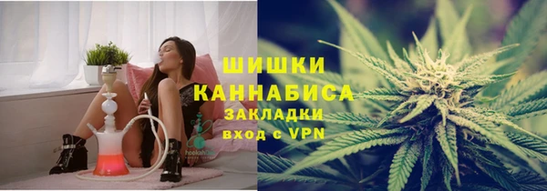 MDMA Premium VHQ Горнозаводск