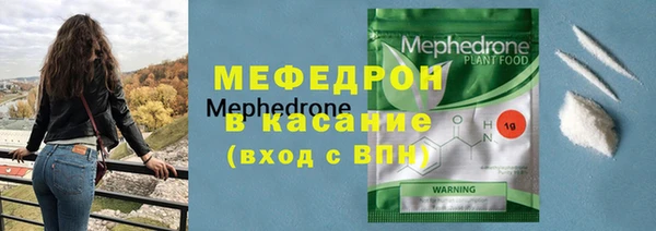 индика Медногорск