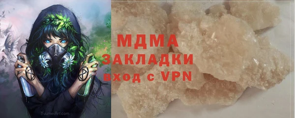 MDMA Premium VHQ Горнозаводск