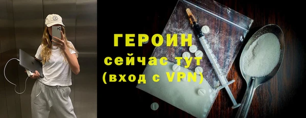 герыч Мегион