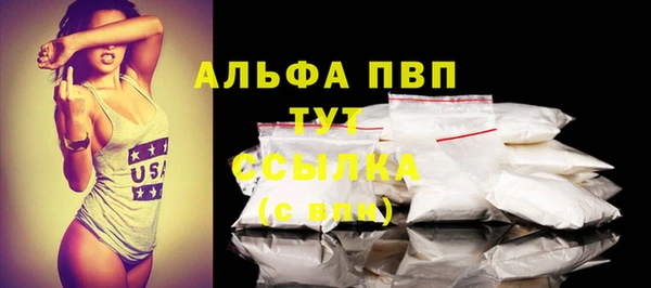 MDMA Premium VHQ Горнозаводск