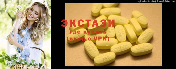 MDMA Premium VHQ Горнозаводск