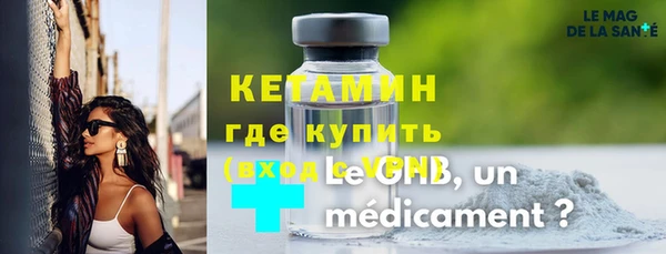 MDMA Premium VHQ Горнозаводск