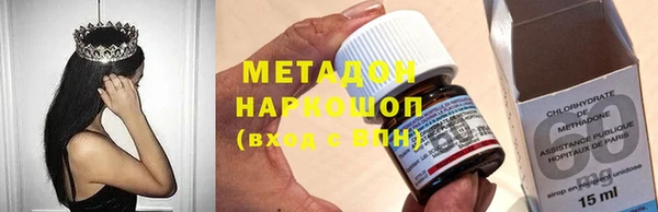 MDMA Premium VHQ Горнозаводск