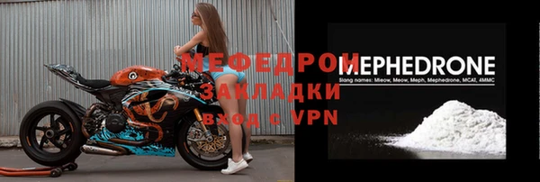скорость mdpv Медвежьегорск