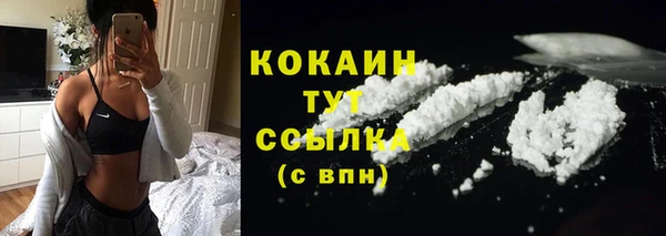 MDMA Premium VHQ Горнозаводск