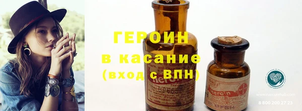 MDMA Premium VHQ Горнозаводск