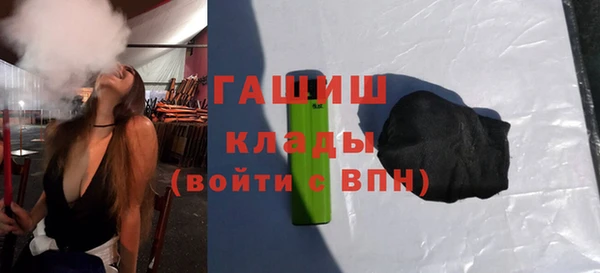 герыч Мегион