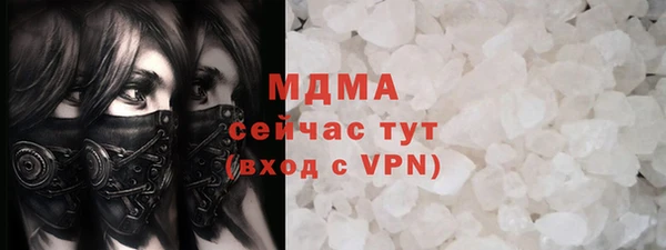 скорость mdpv Медвежьегорск