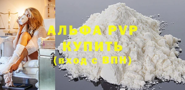 скорость mdpv Медвежьегорск