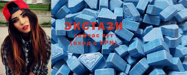 MDMA Premium VHQ Горнозаводск