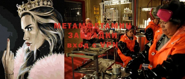 герыч Мегион