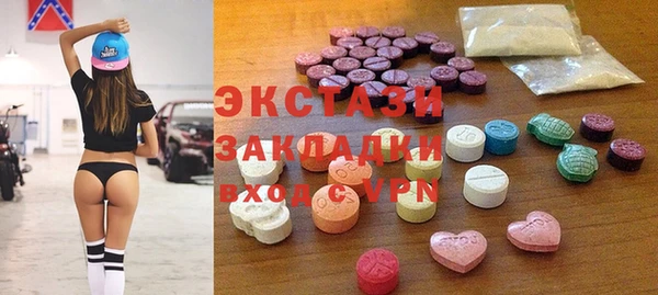 скорость mdpv Медвежьегорск