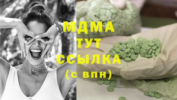 MDMA Premium VHQ Горнозаводск