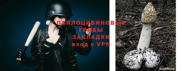 кокаин Александровское