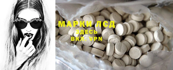 MDMA Premium VHQ Горнозаводск