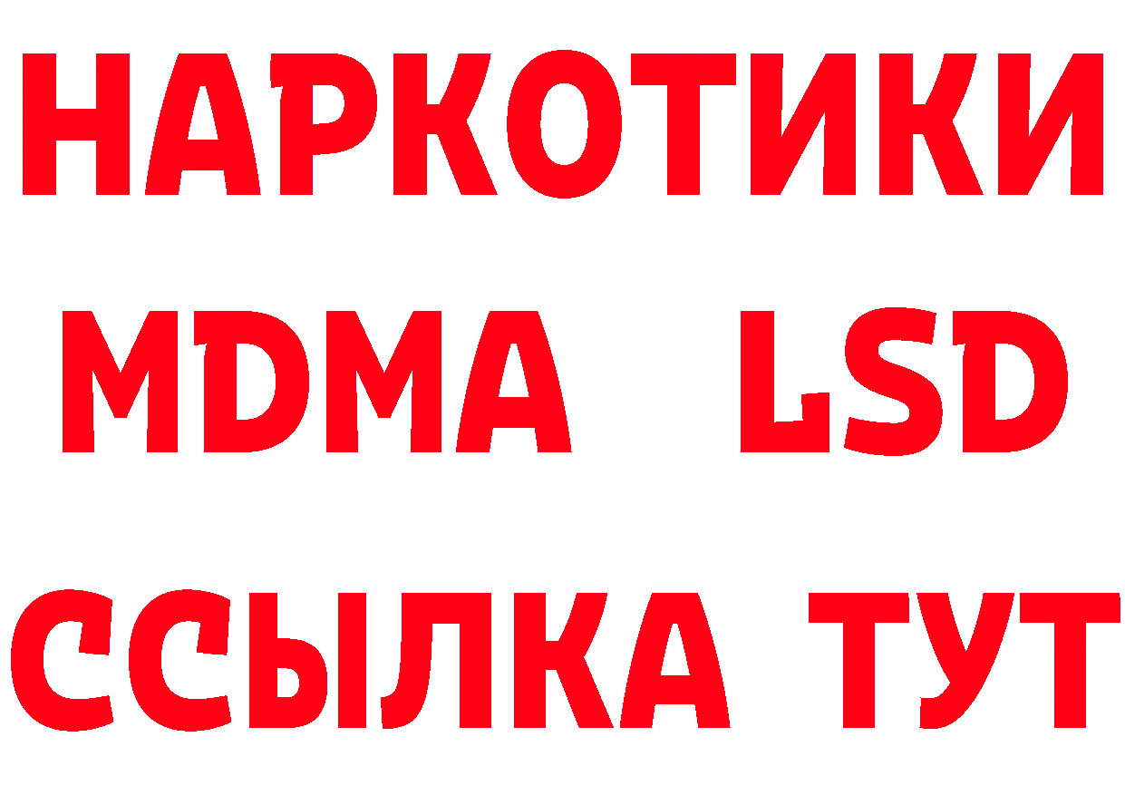 Альфа ПВП СК ссылка даркнет кракен Карачев