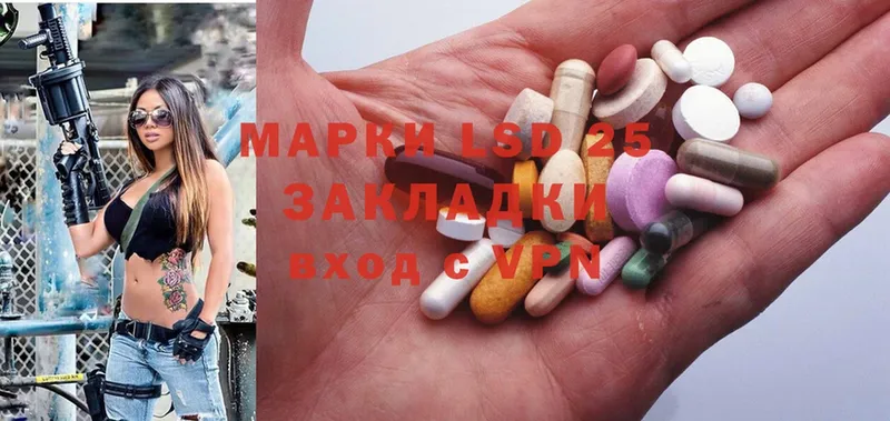 Лсд 25 экстази ecstasy  blacksprut онион  Карачев 