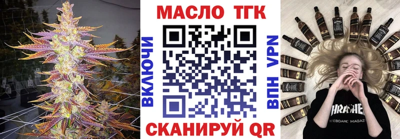 Дистиллят ТГК THC oil ссылка на мегу маркетплейс Карачев